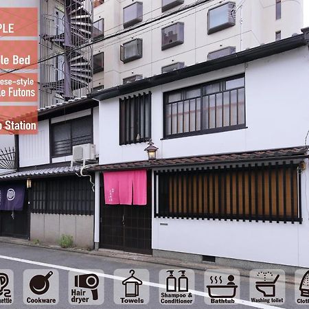 Oyado Sanjo Machiya Villa Kyoto Exterior foto