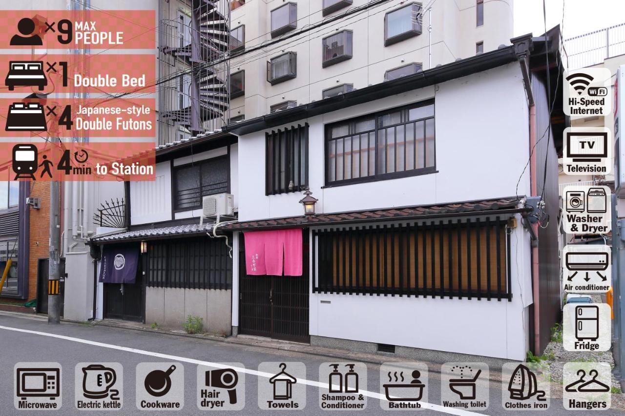 Oyado Sanjo Machiya Villa Kyoto Exterior foto